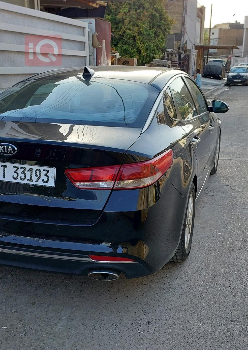 کیا ئۆپتیما